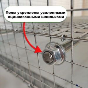 Клетка на 15 голов для кур бройлеров ФЕРМЕРСКАЯ на каркасе